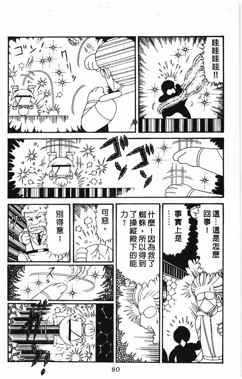 第86页