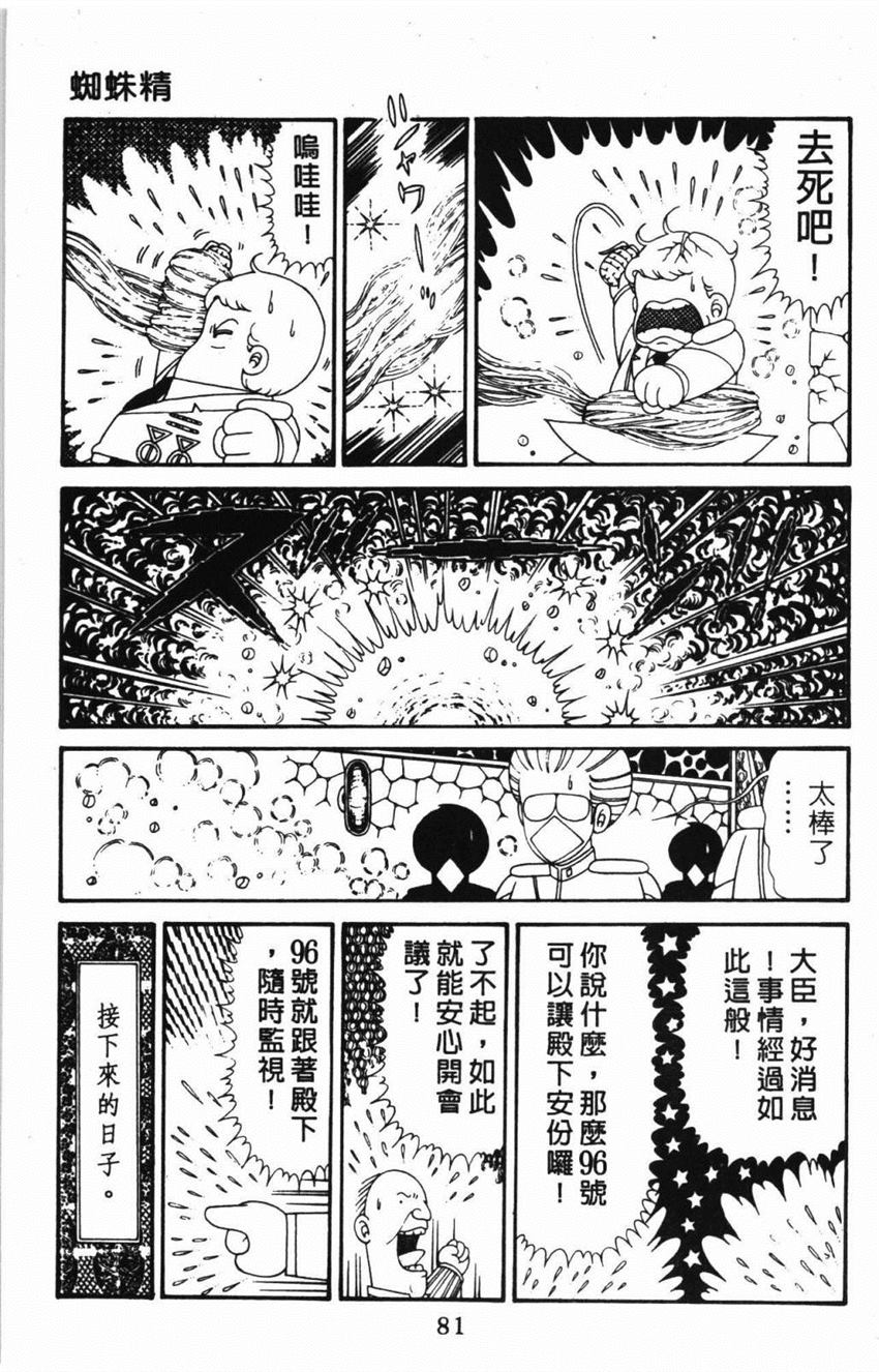 第87页