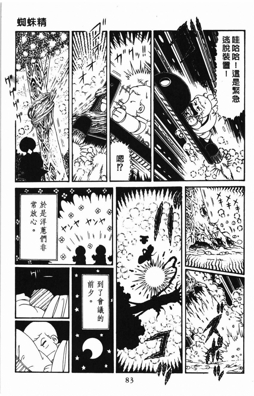 第89页