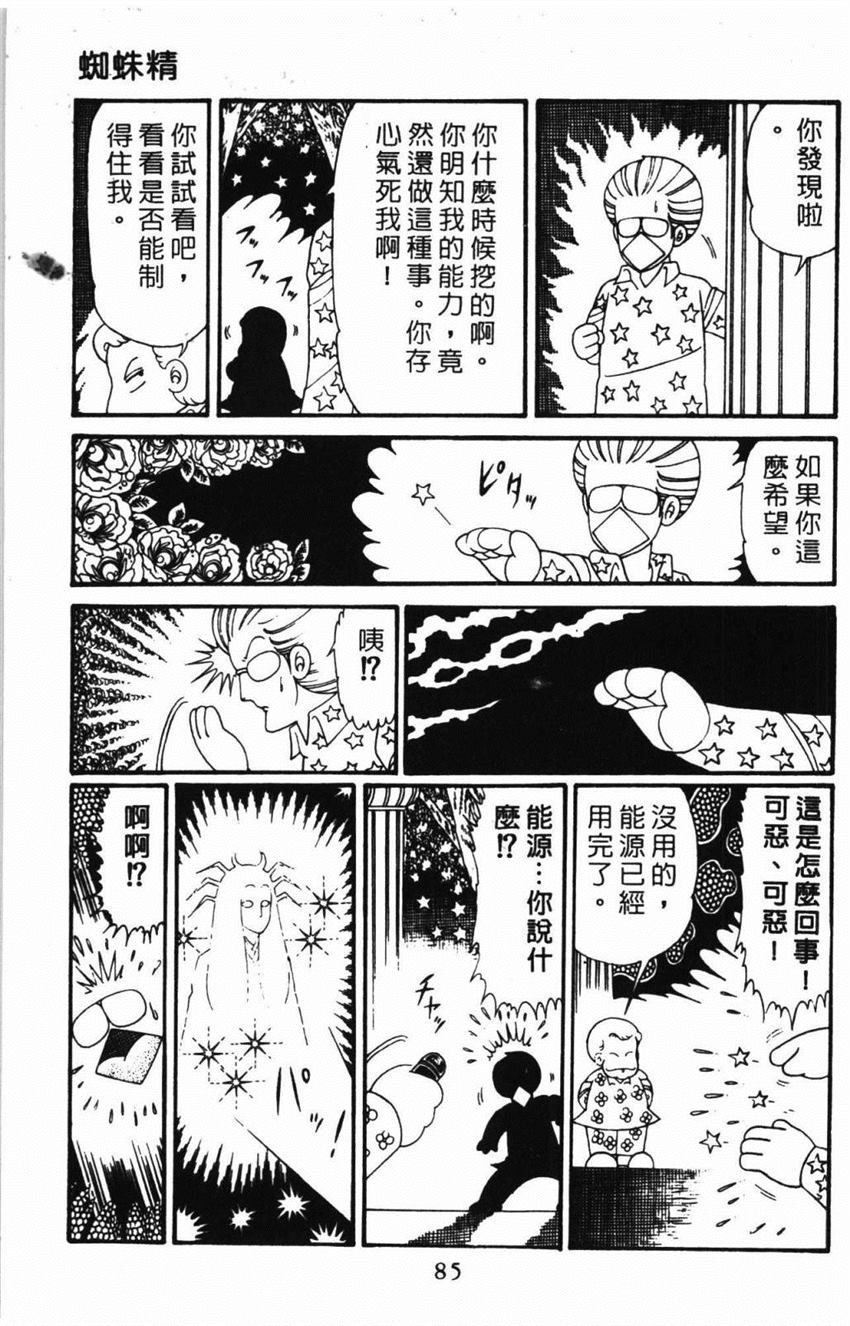 第91页