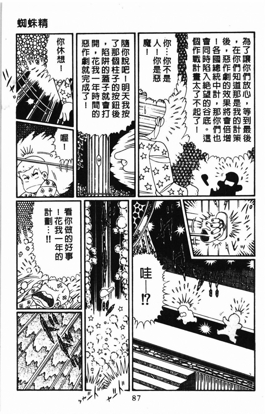 第93页