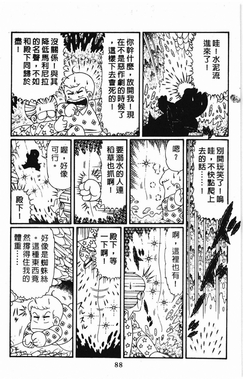第94页