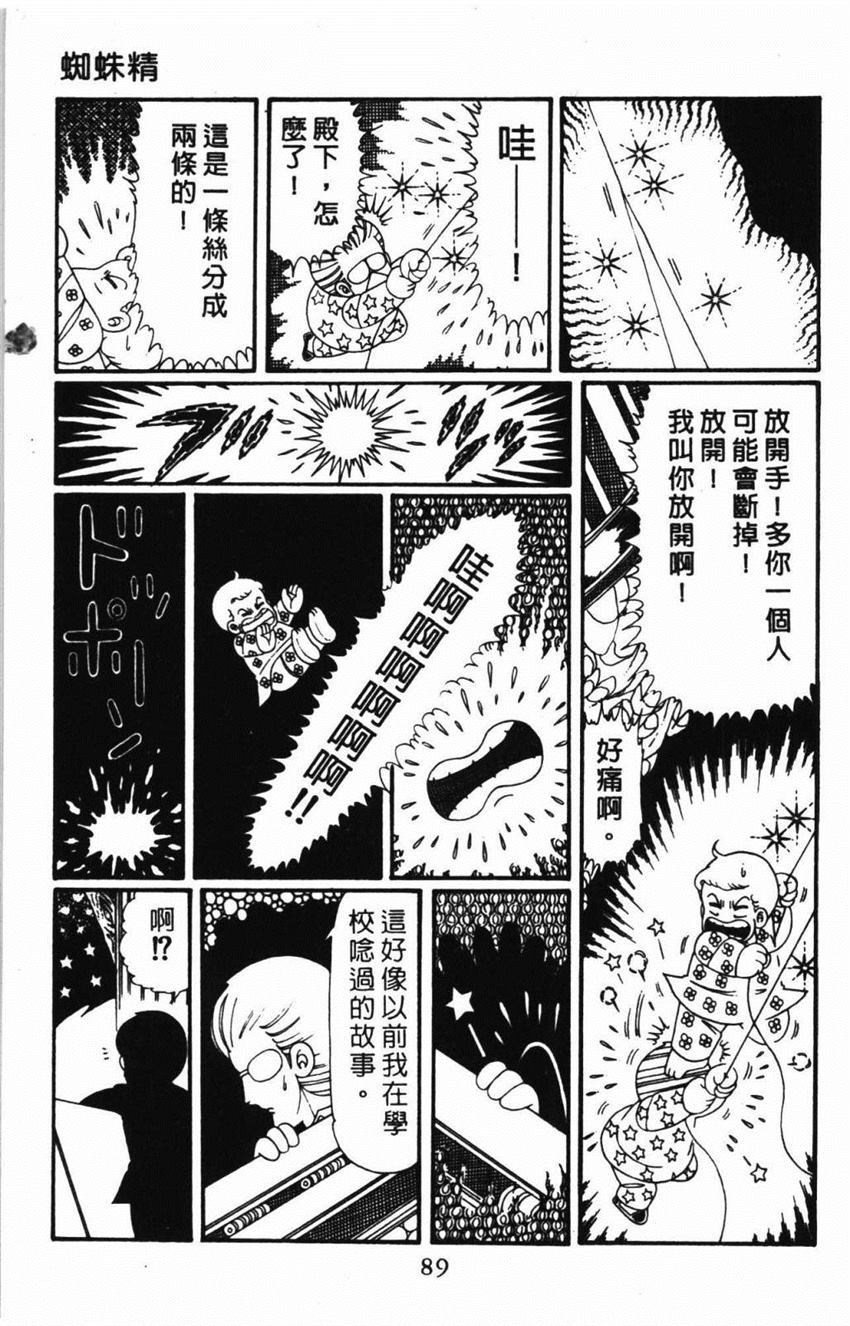 第95页