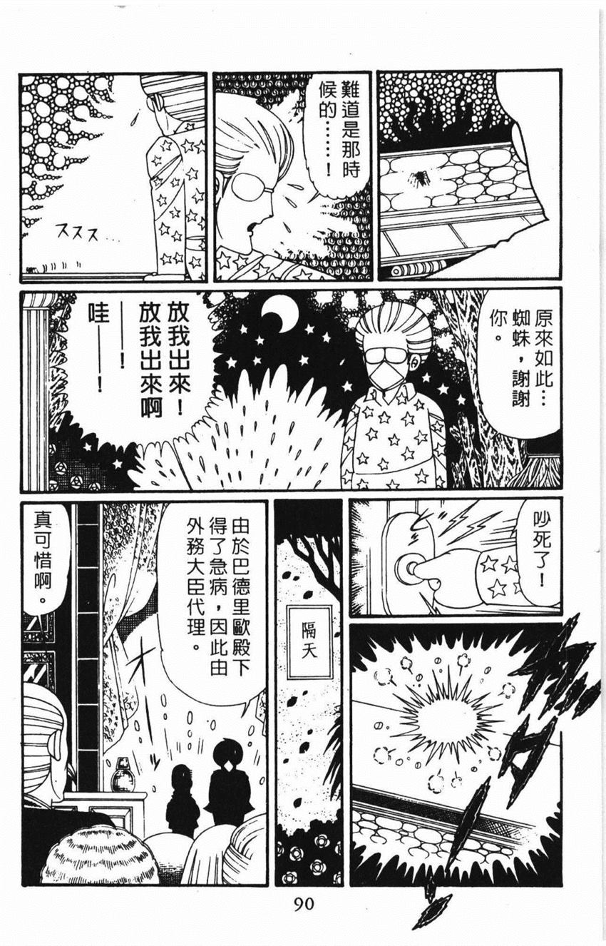 第96页