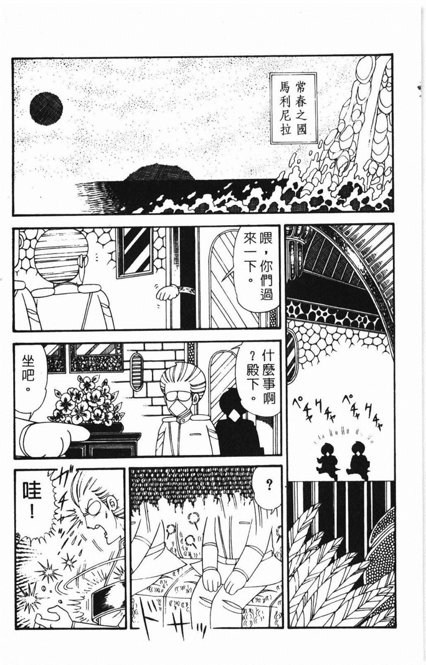第100页