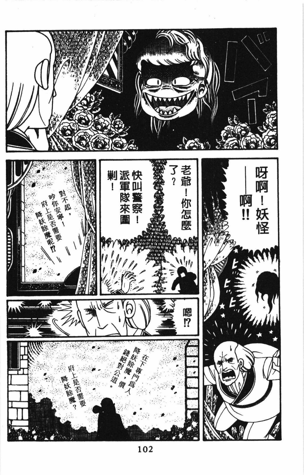 第108页