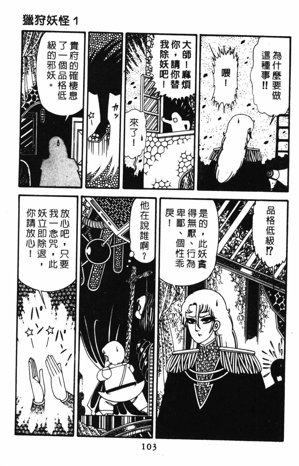 第109页