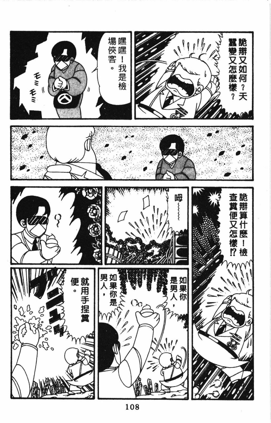 第114页