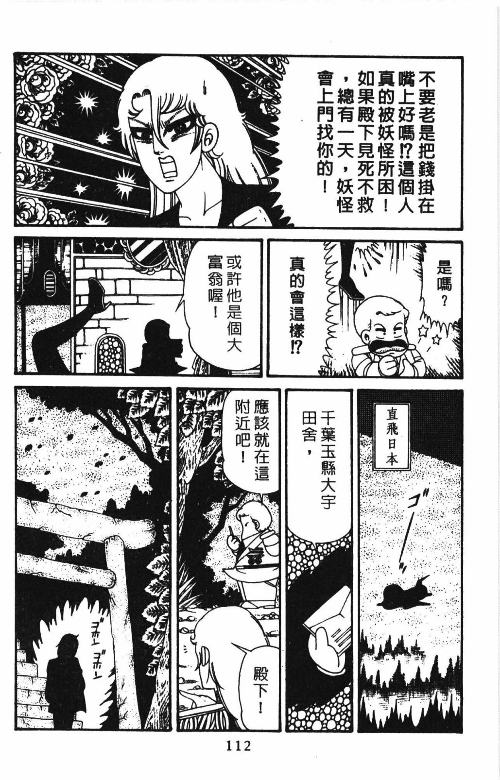 第118页