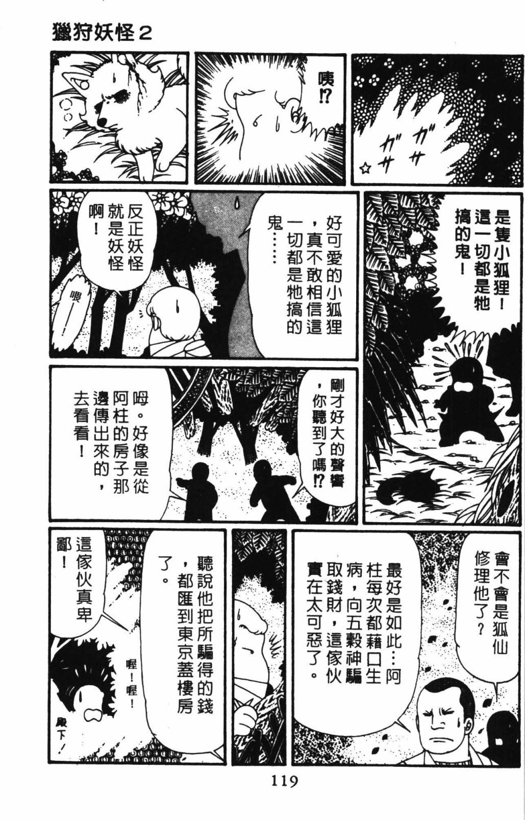 第125页