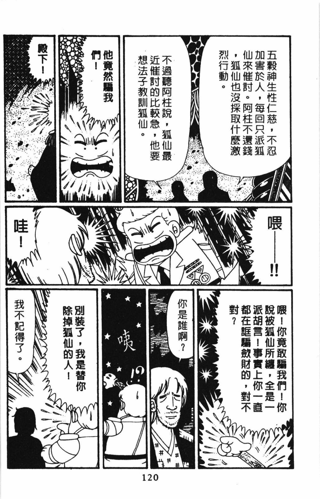 第126页