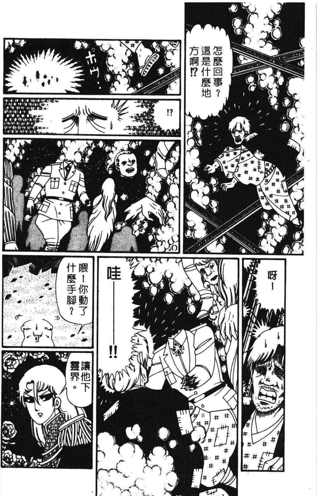 第128页