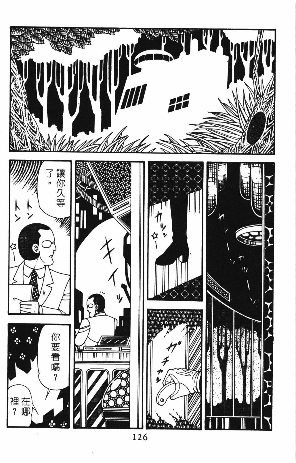 第132页