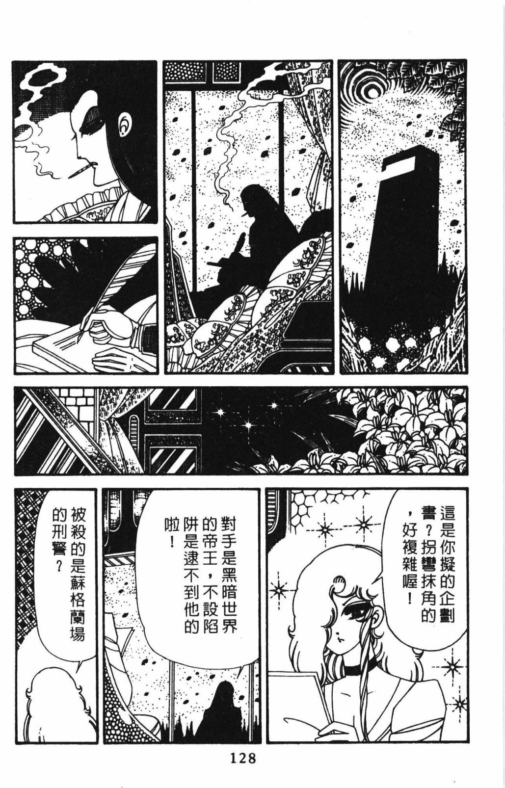 第134页