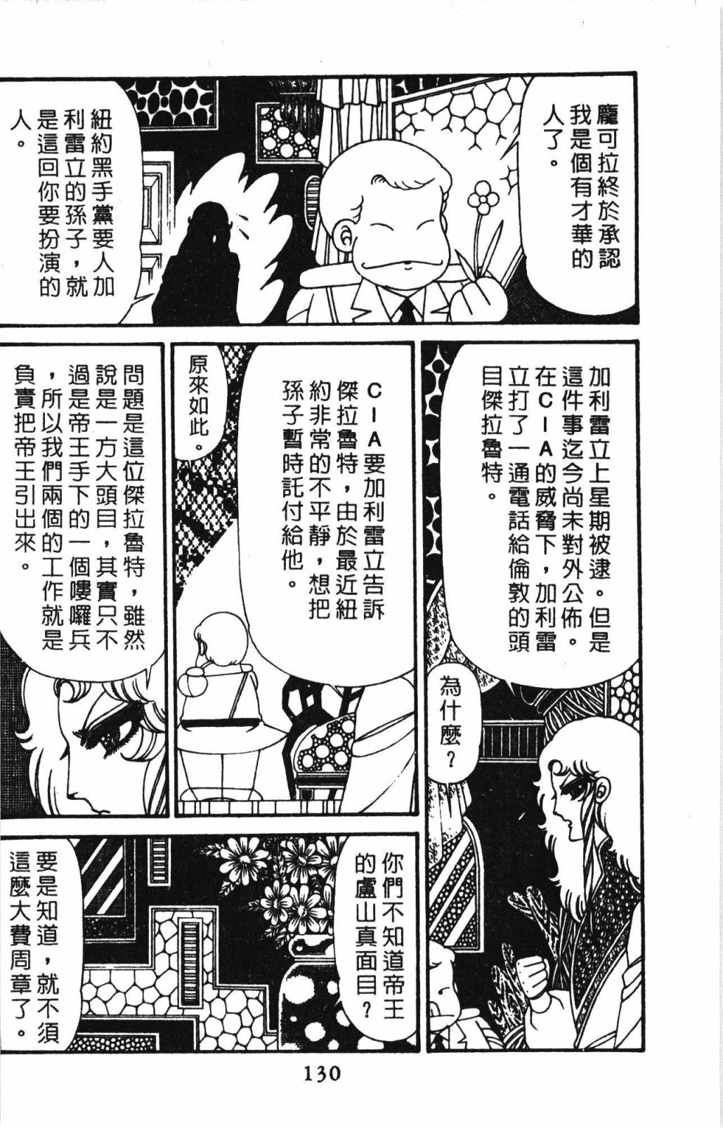 第136页