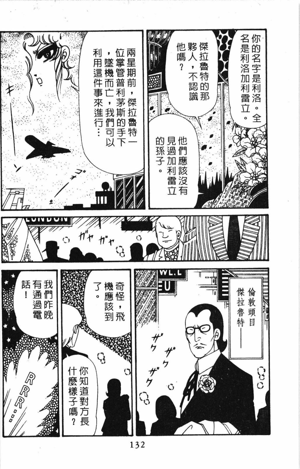 第138页