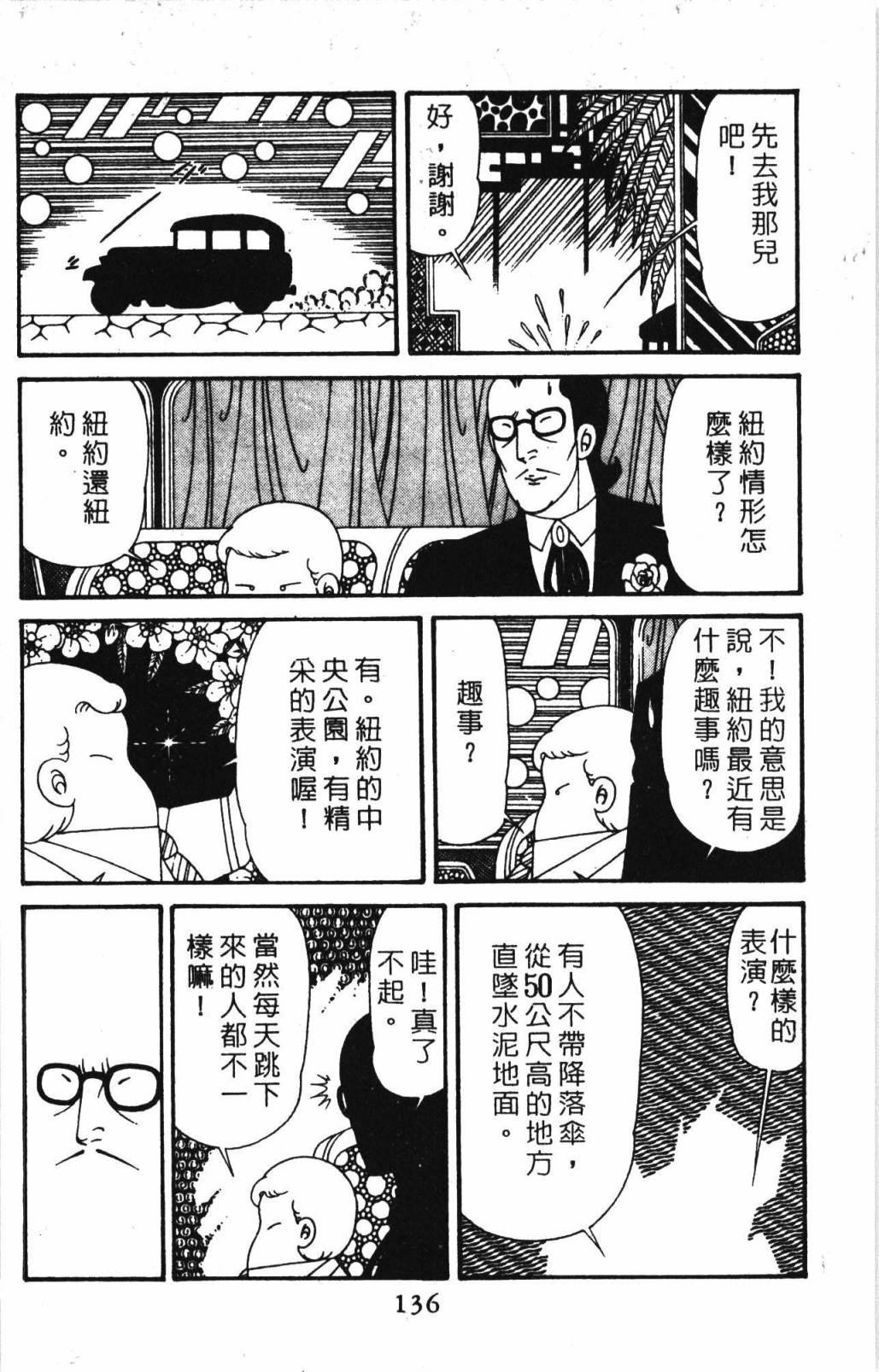 第142页