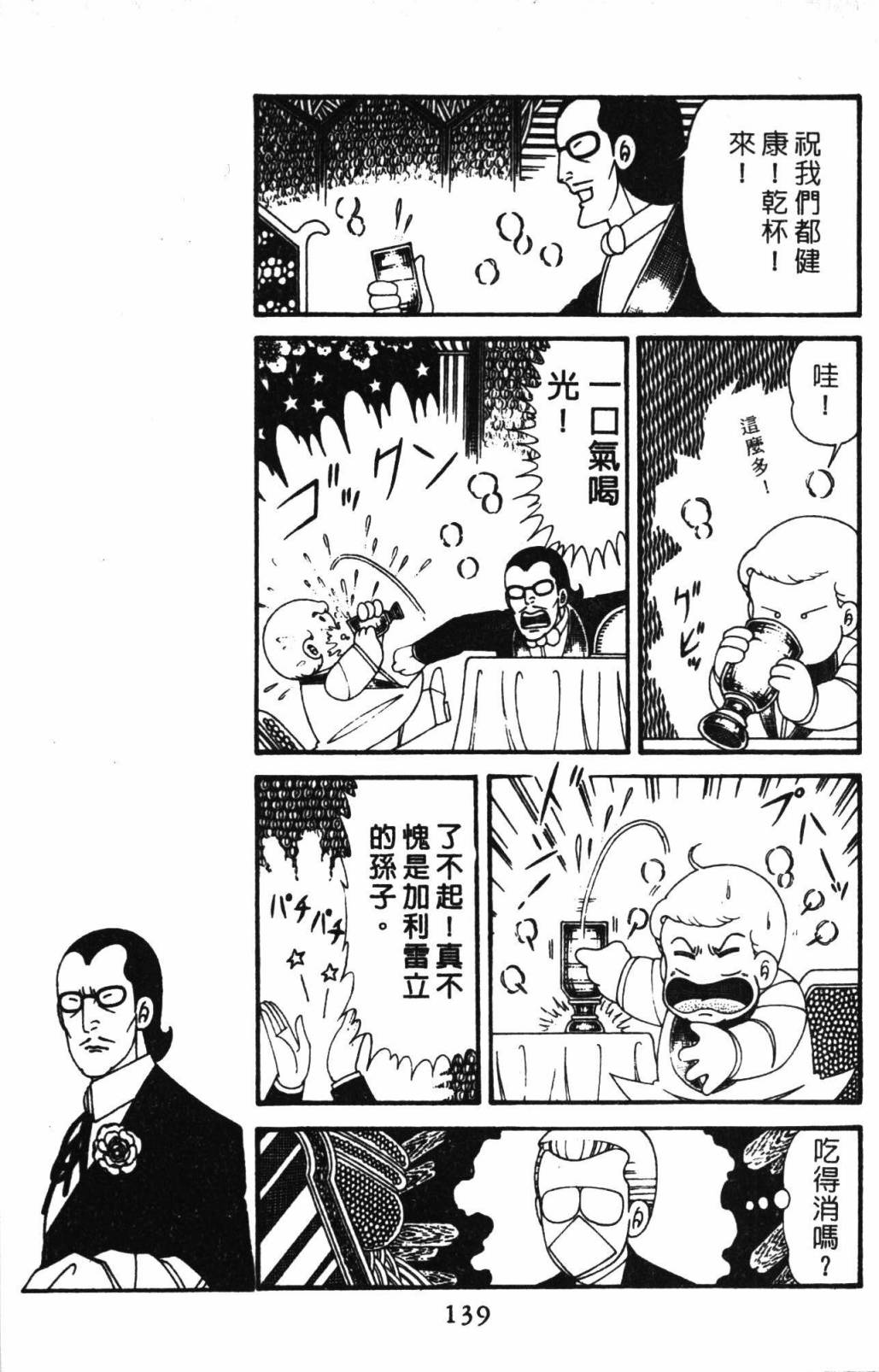 第145页