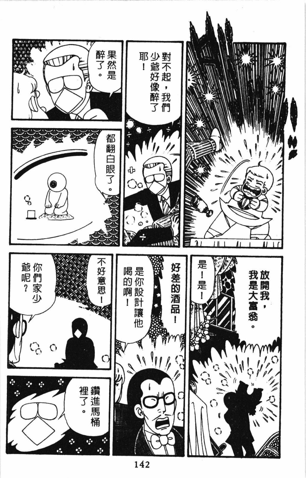第148页