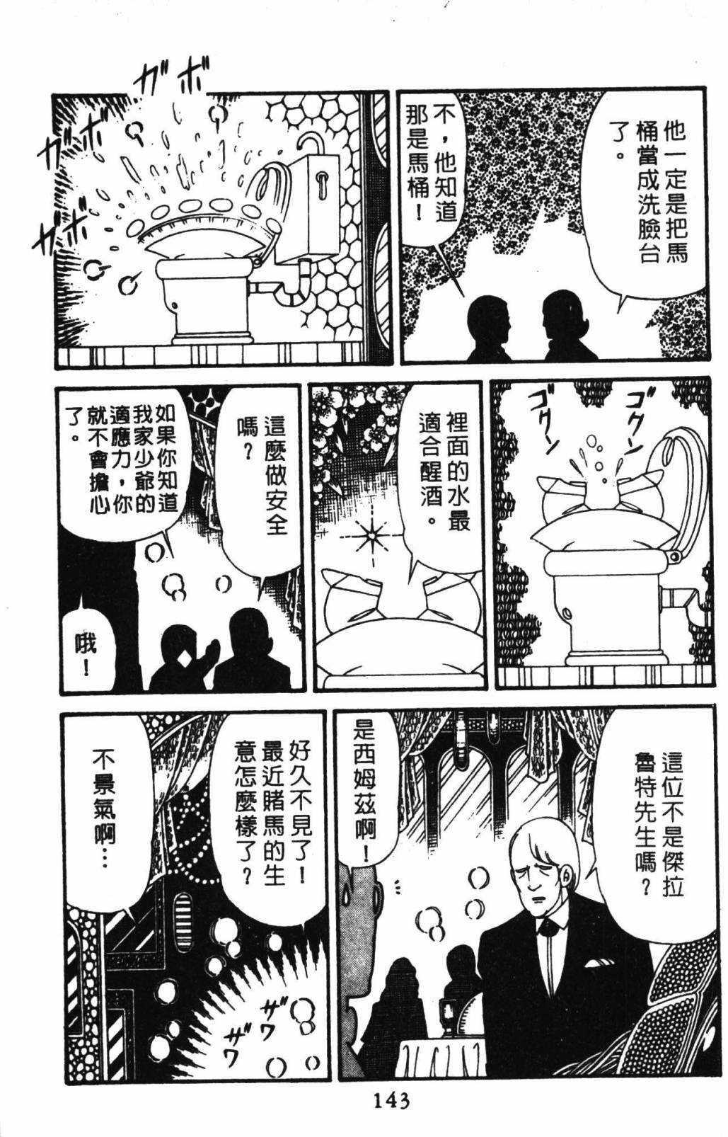 第149页