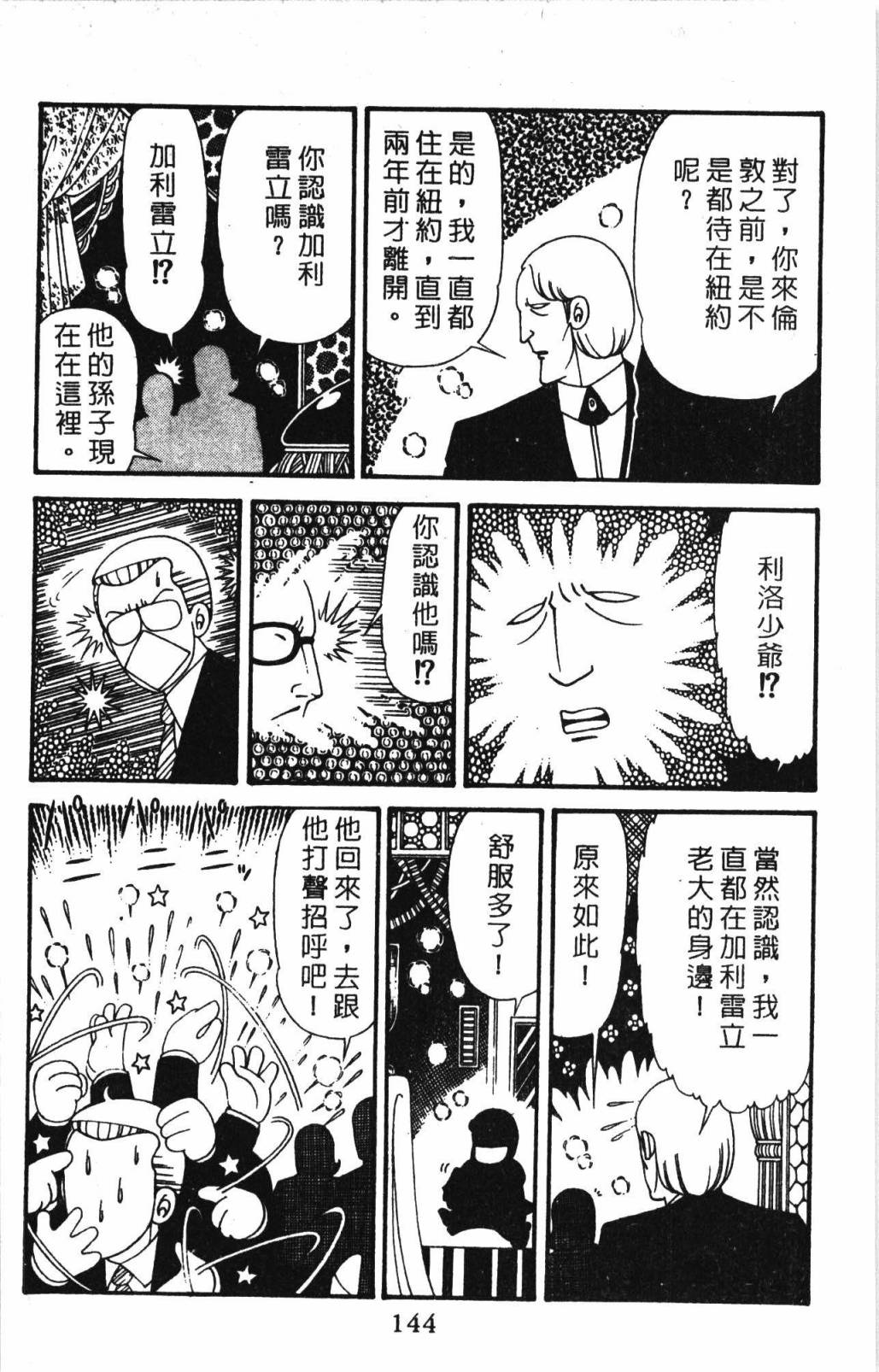 第150页