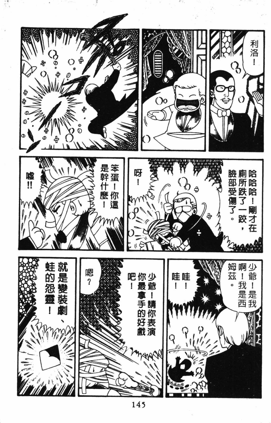 第151页