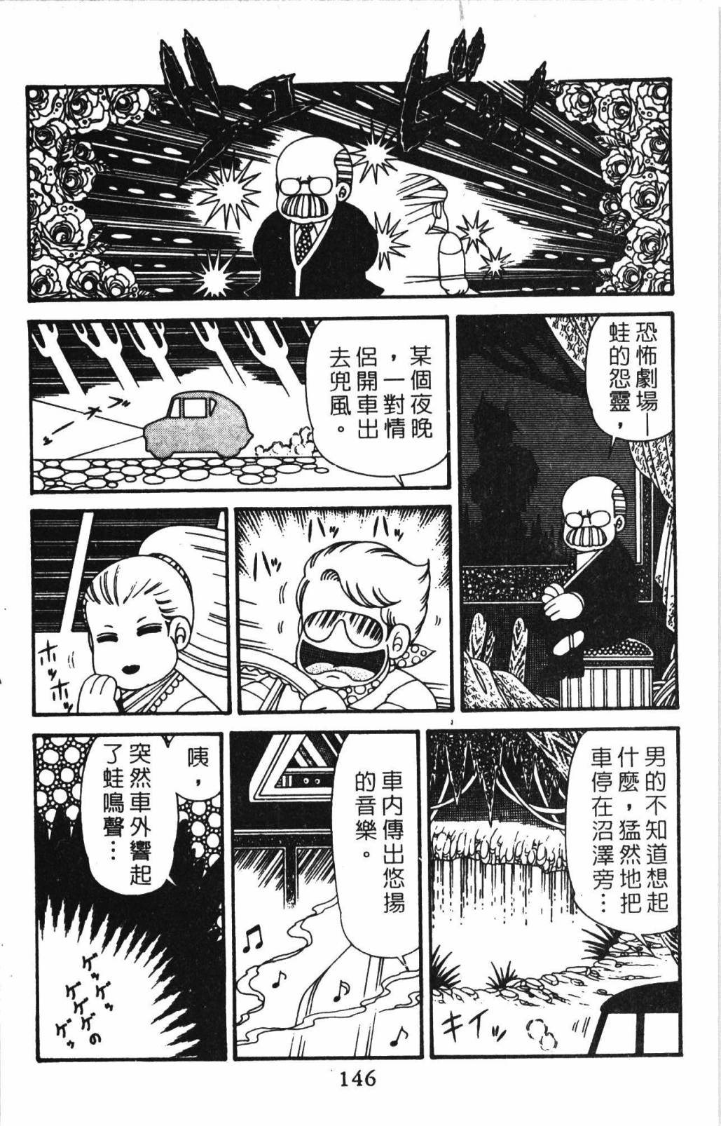 第152页