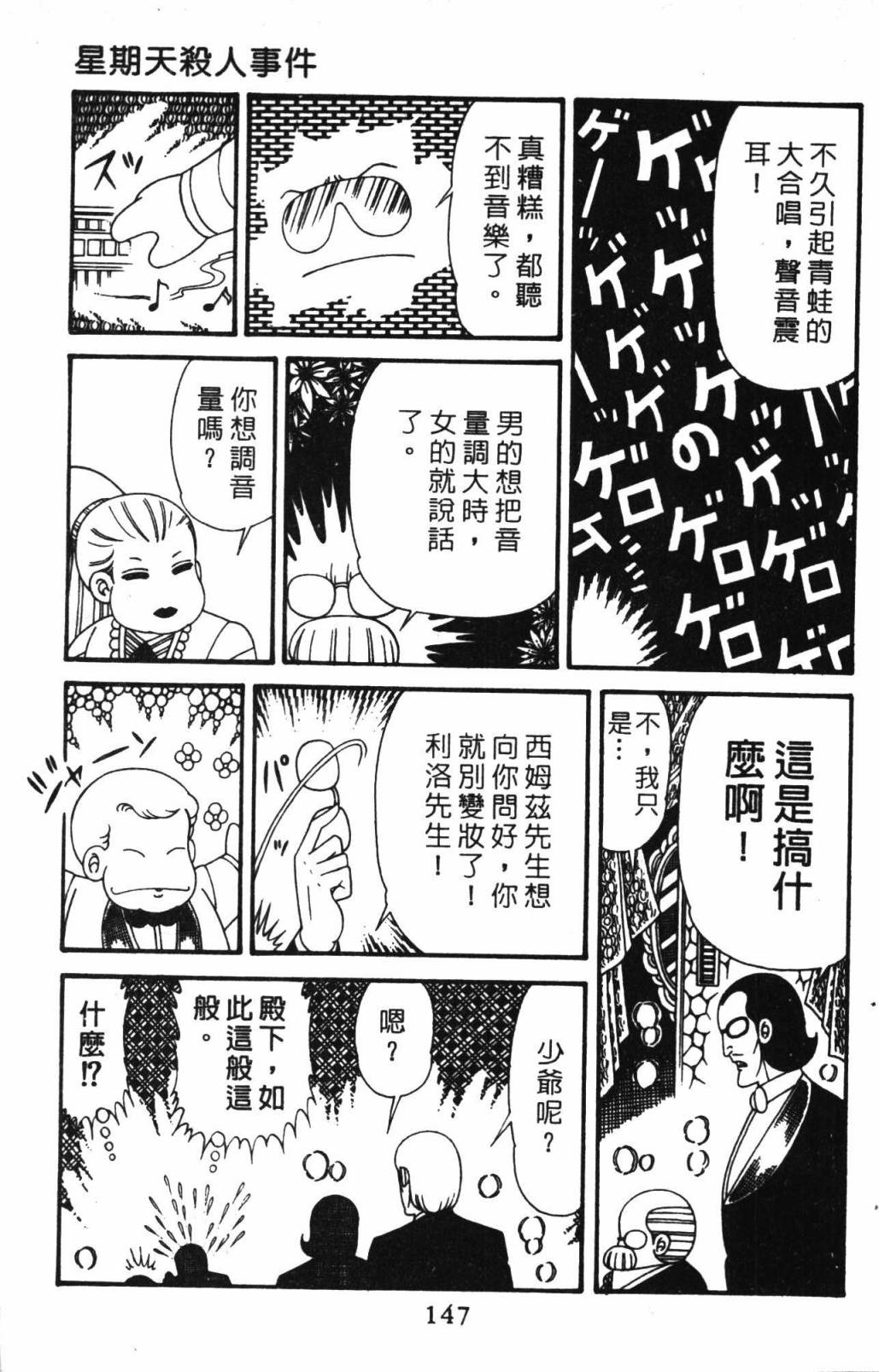 第153页