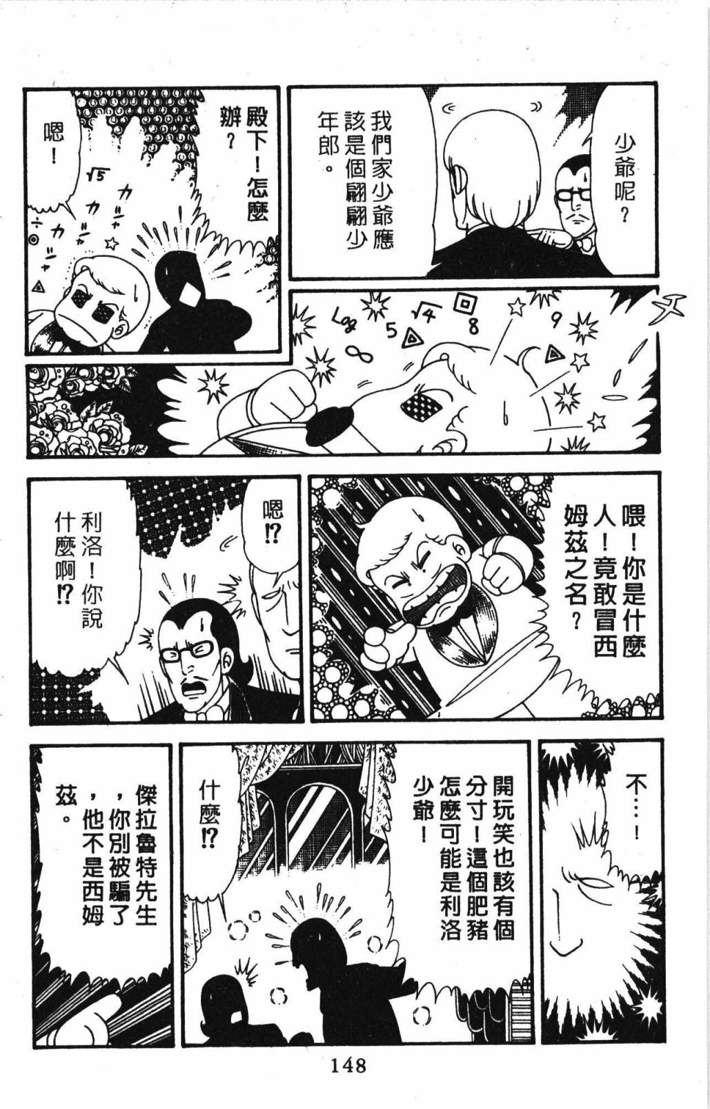 第154页