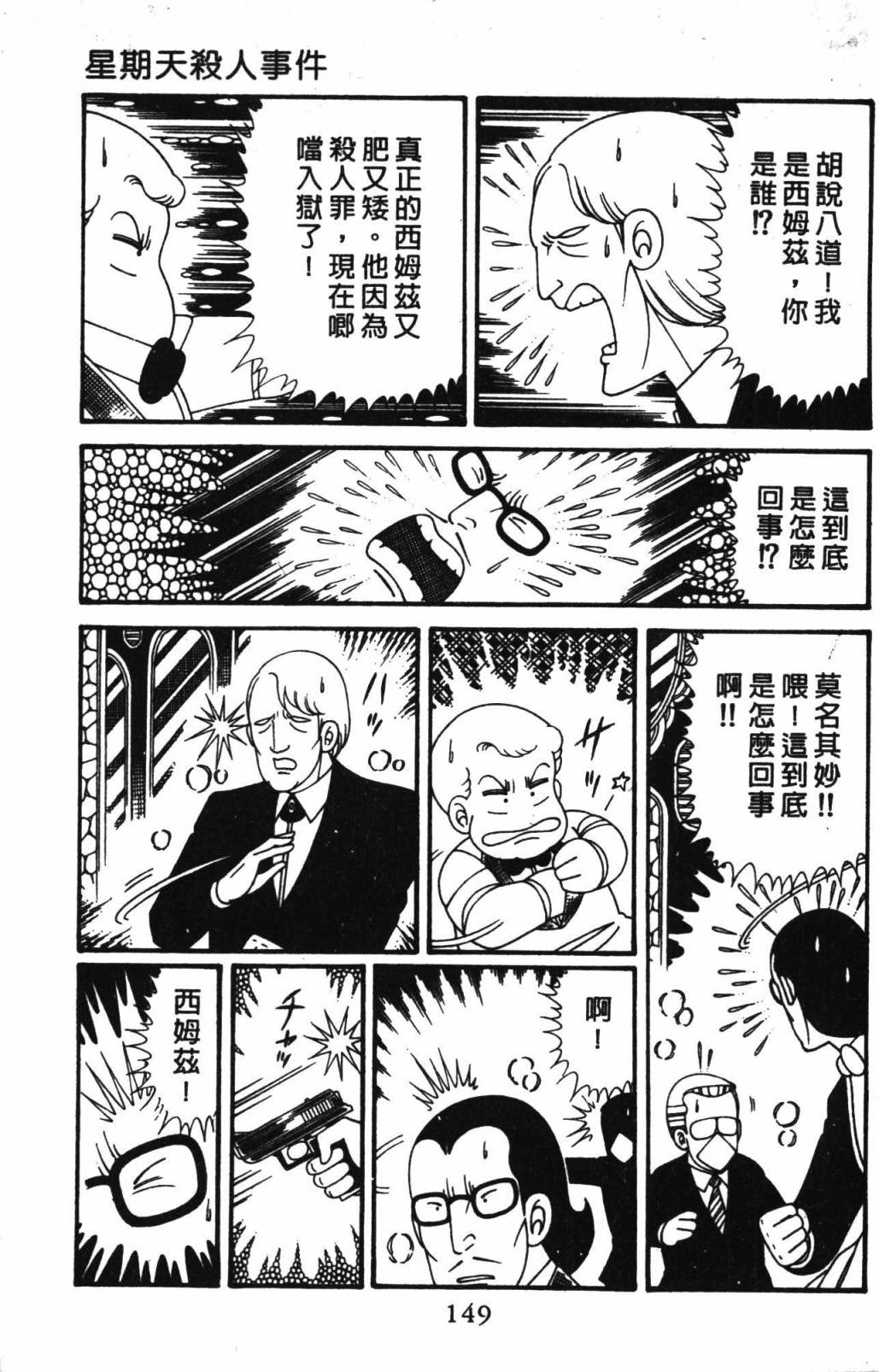第155页