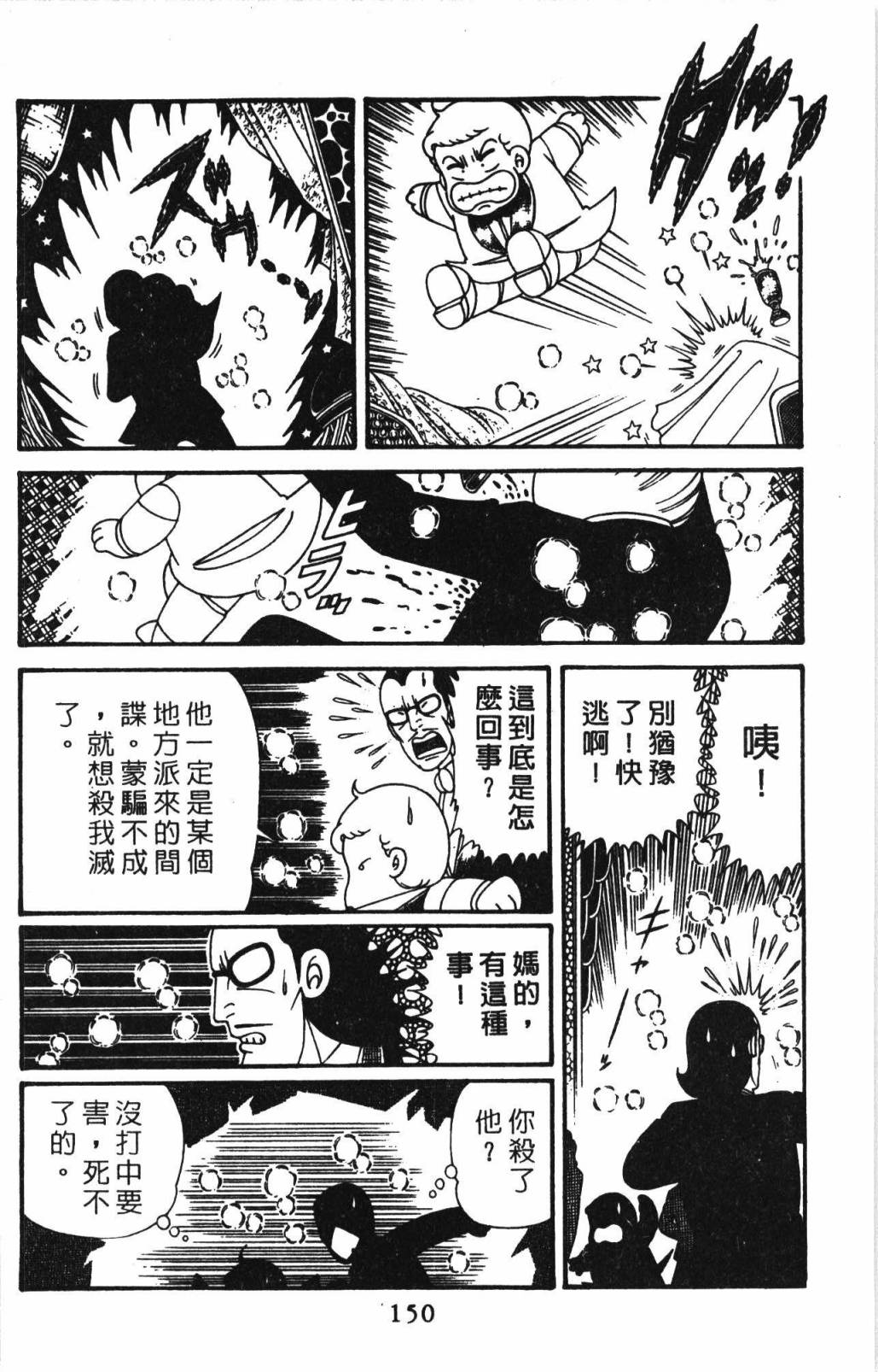 第156页