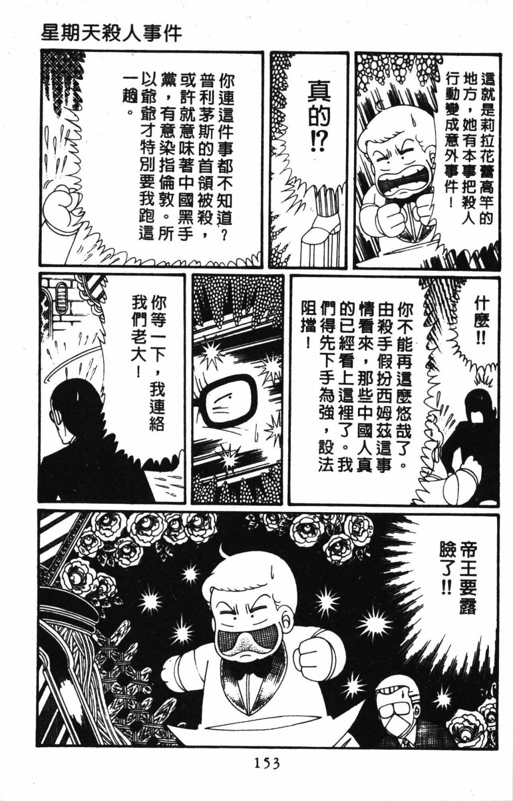 第159页