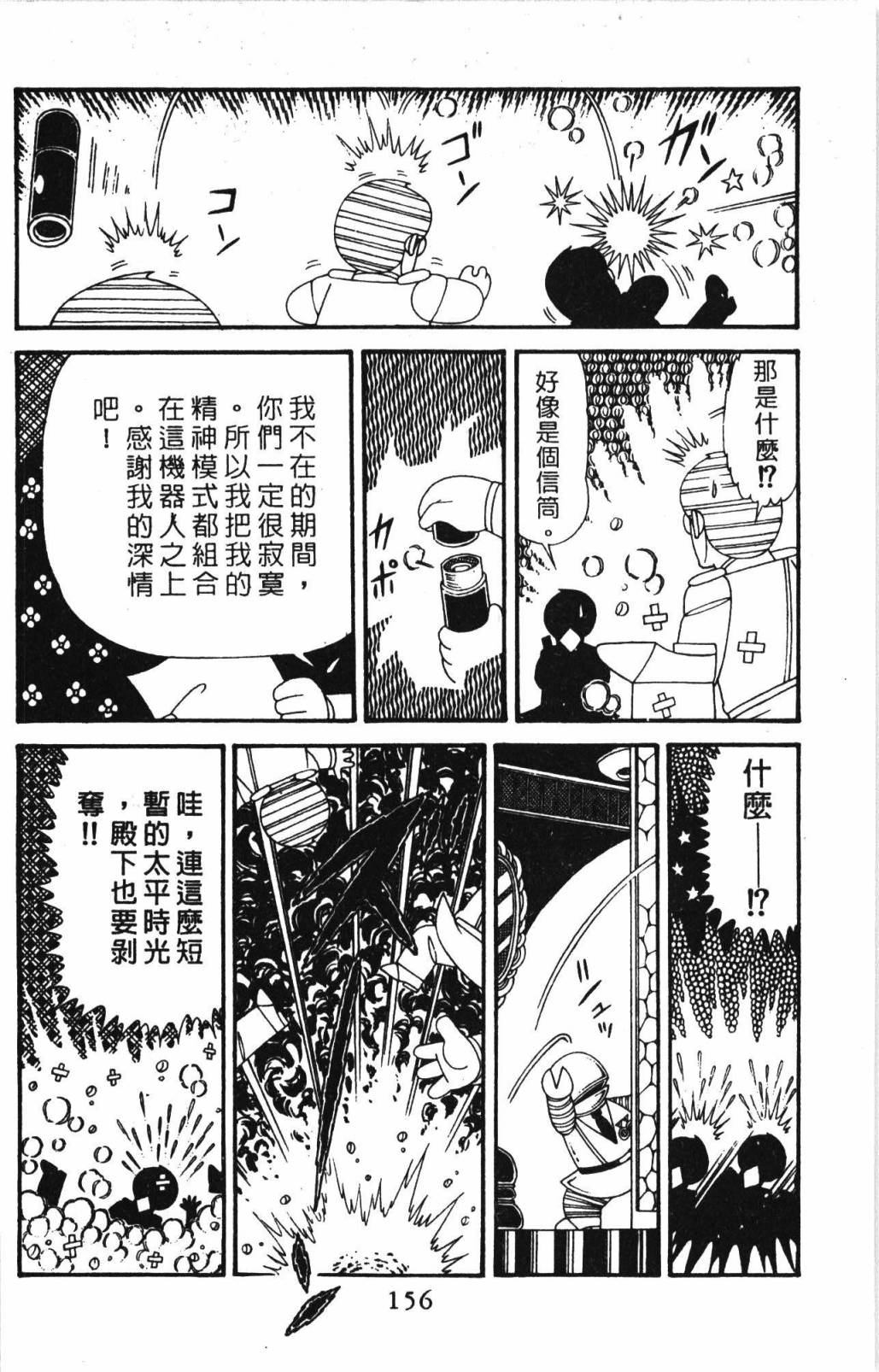 第162页