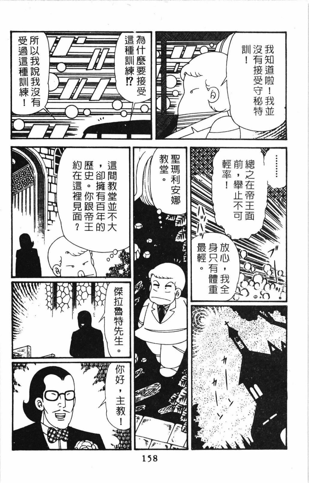 第164页