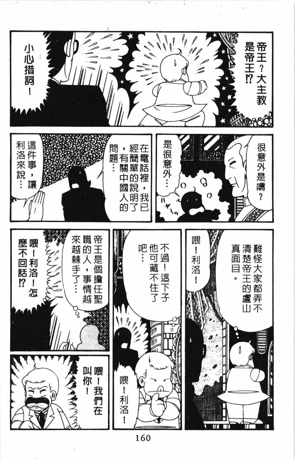 第166页