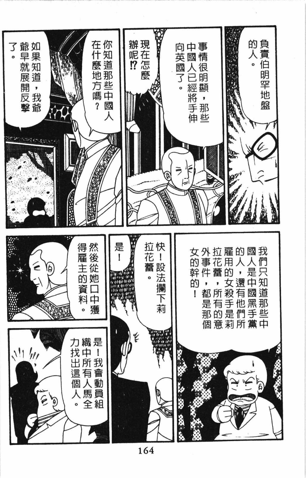 第170页