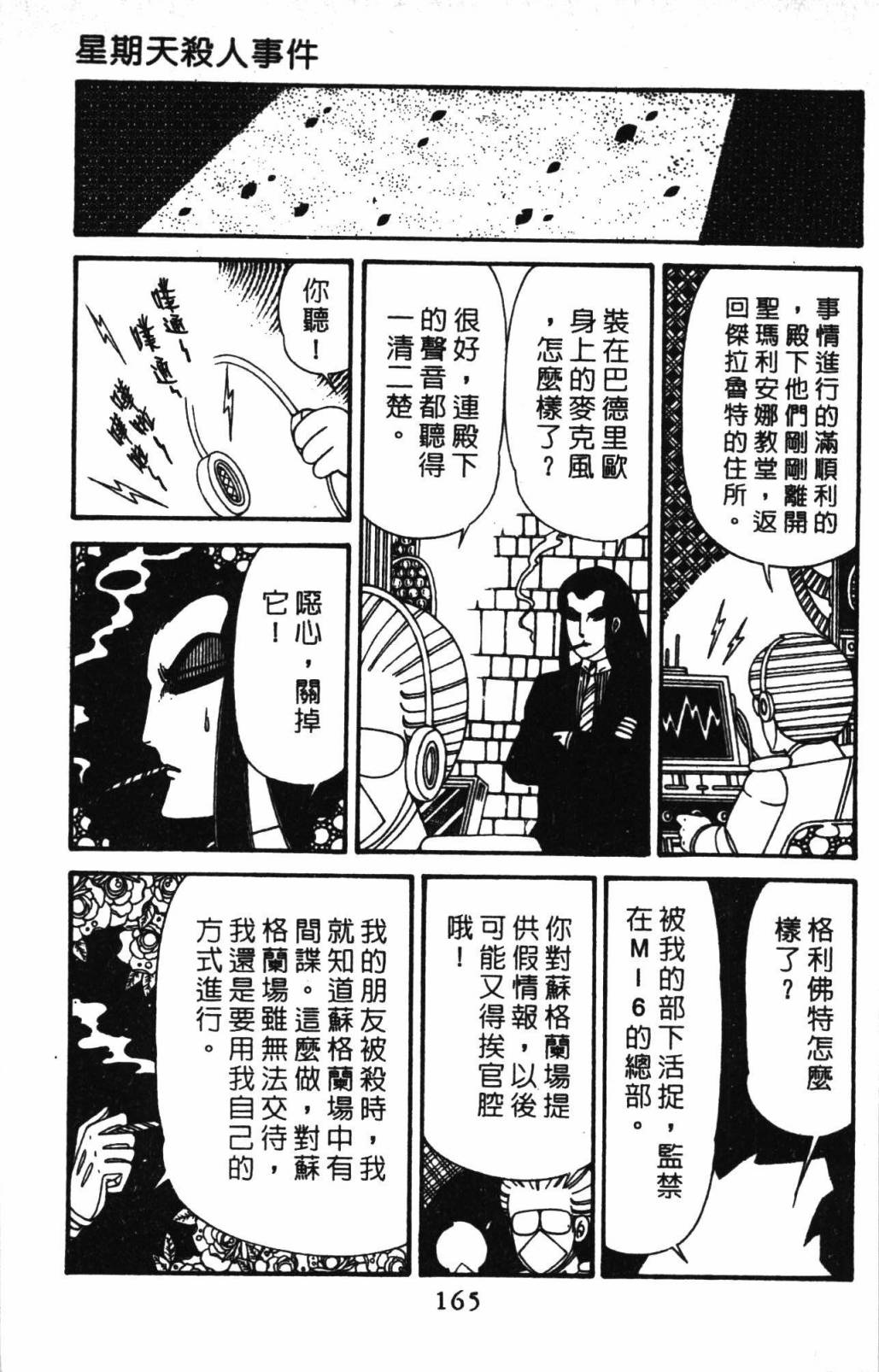 第171页
