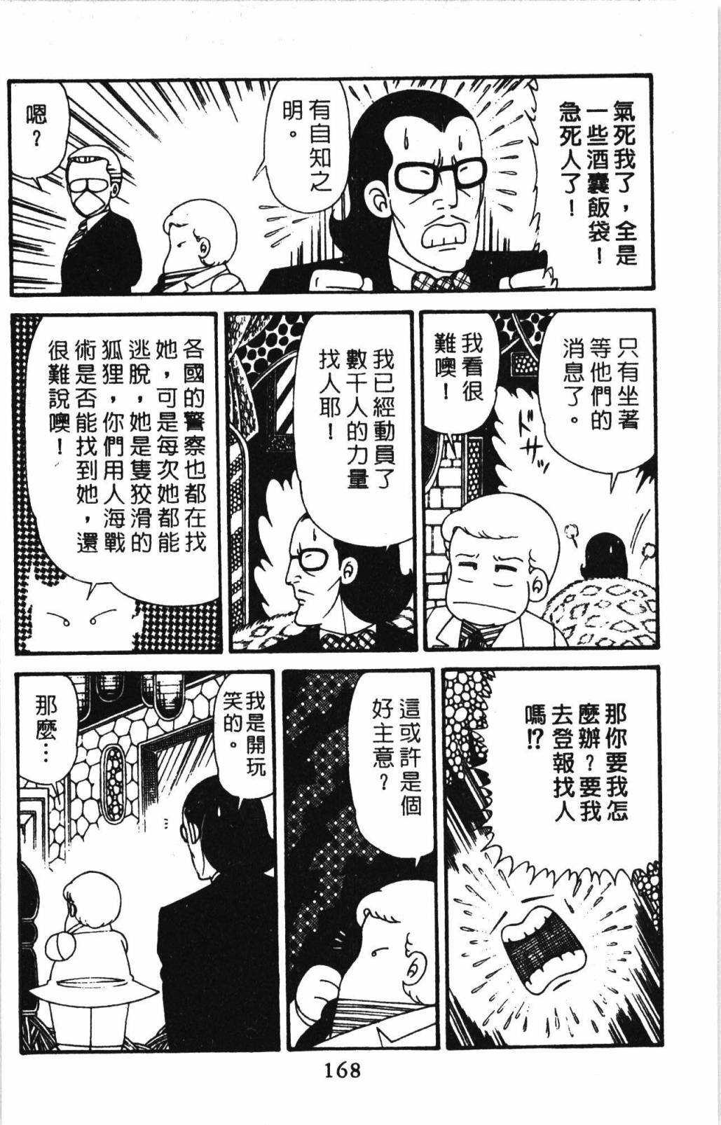 第174页