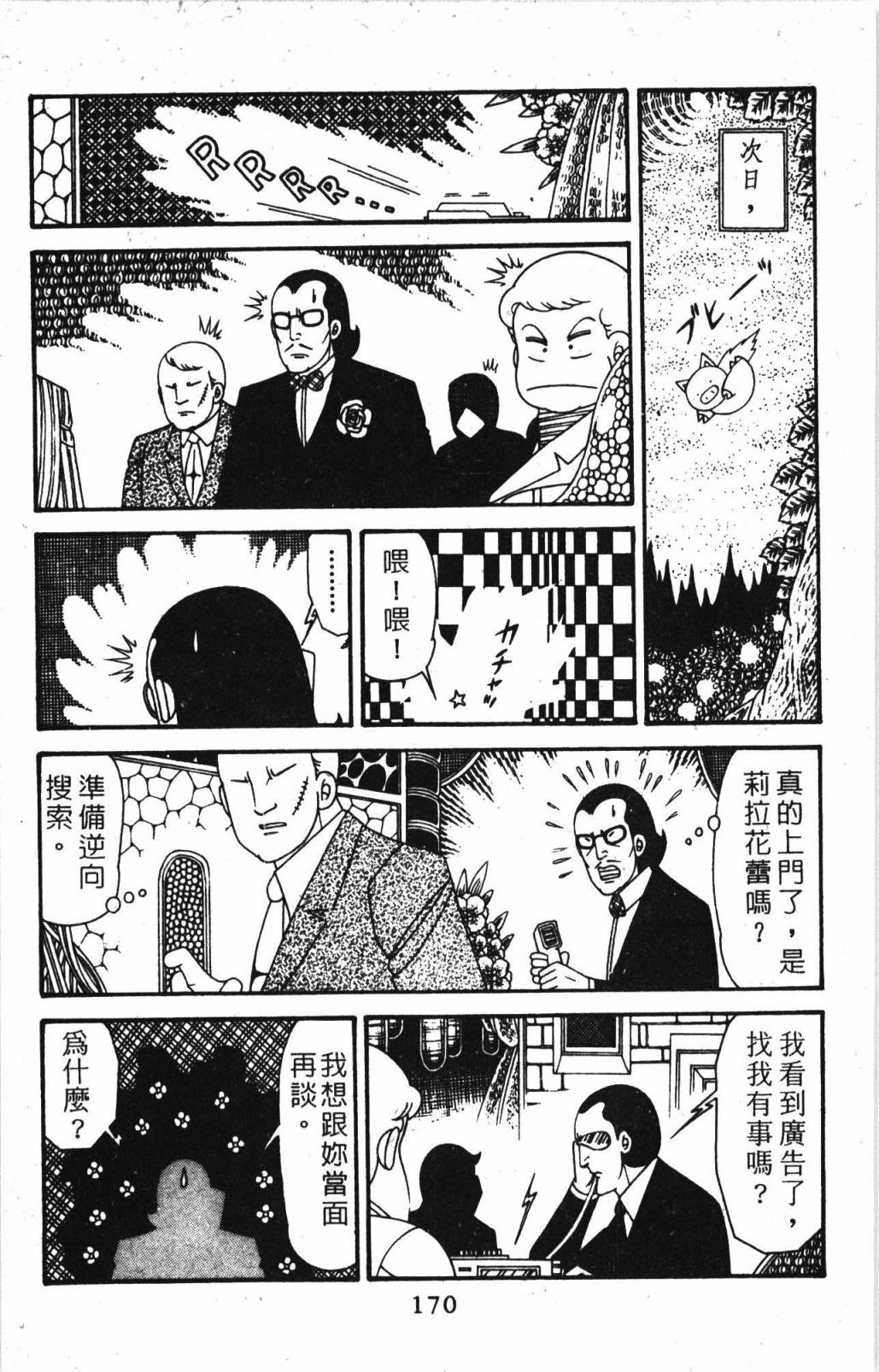 第176页