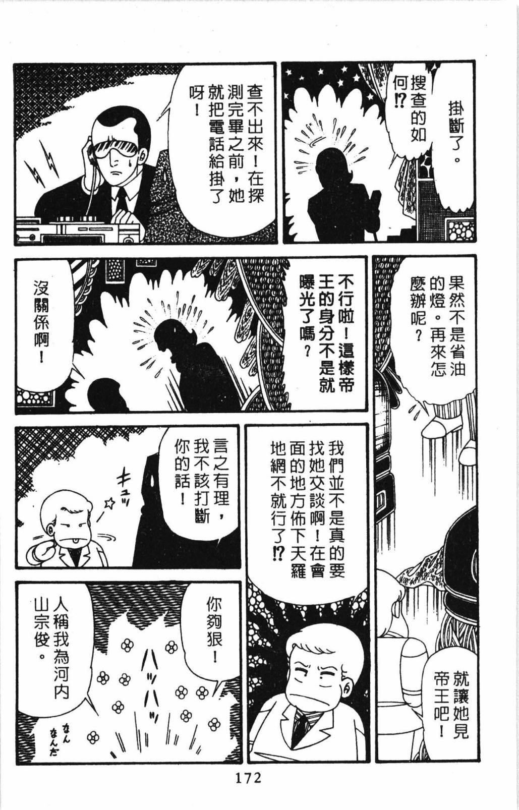 第178页