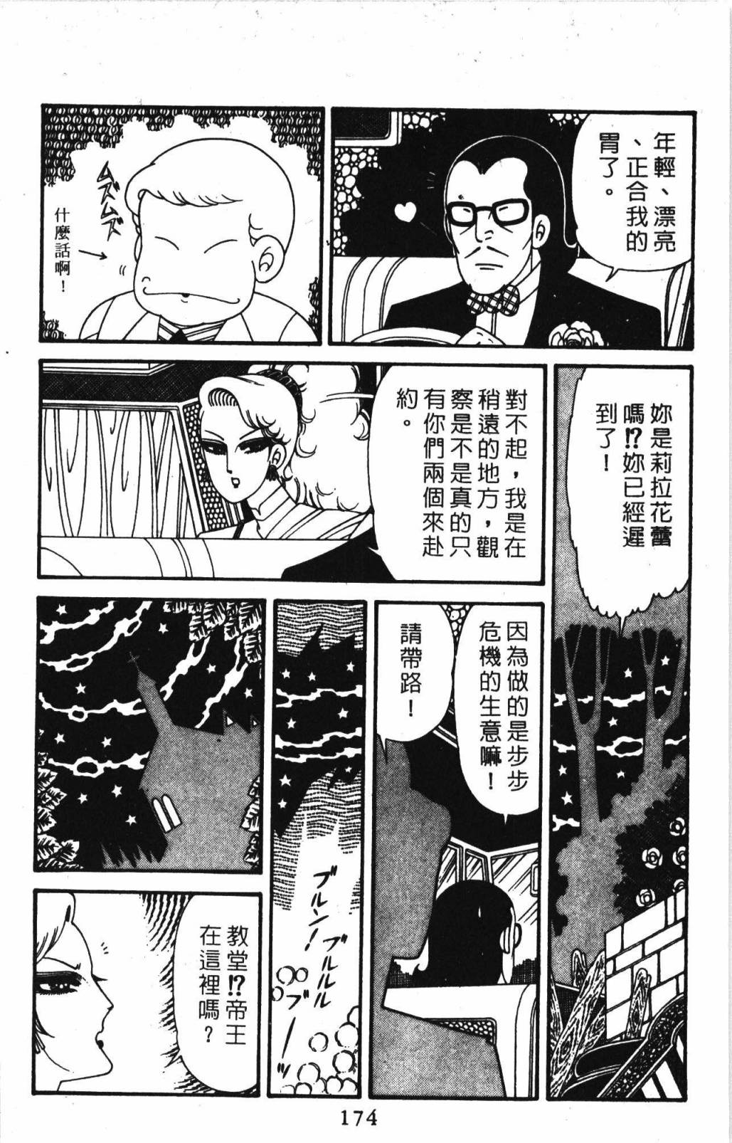 第180页
