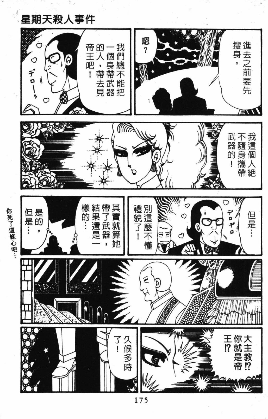 第181页
