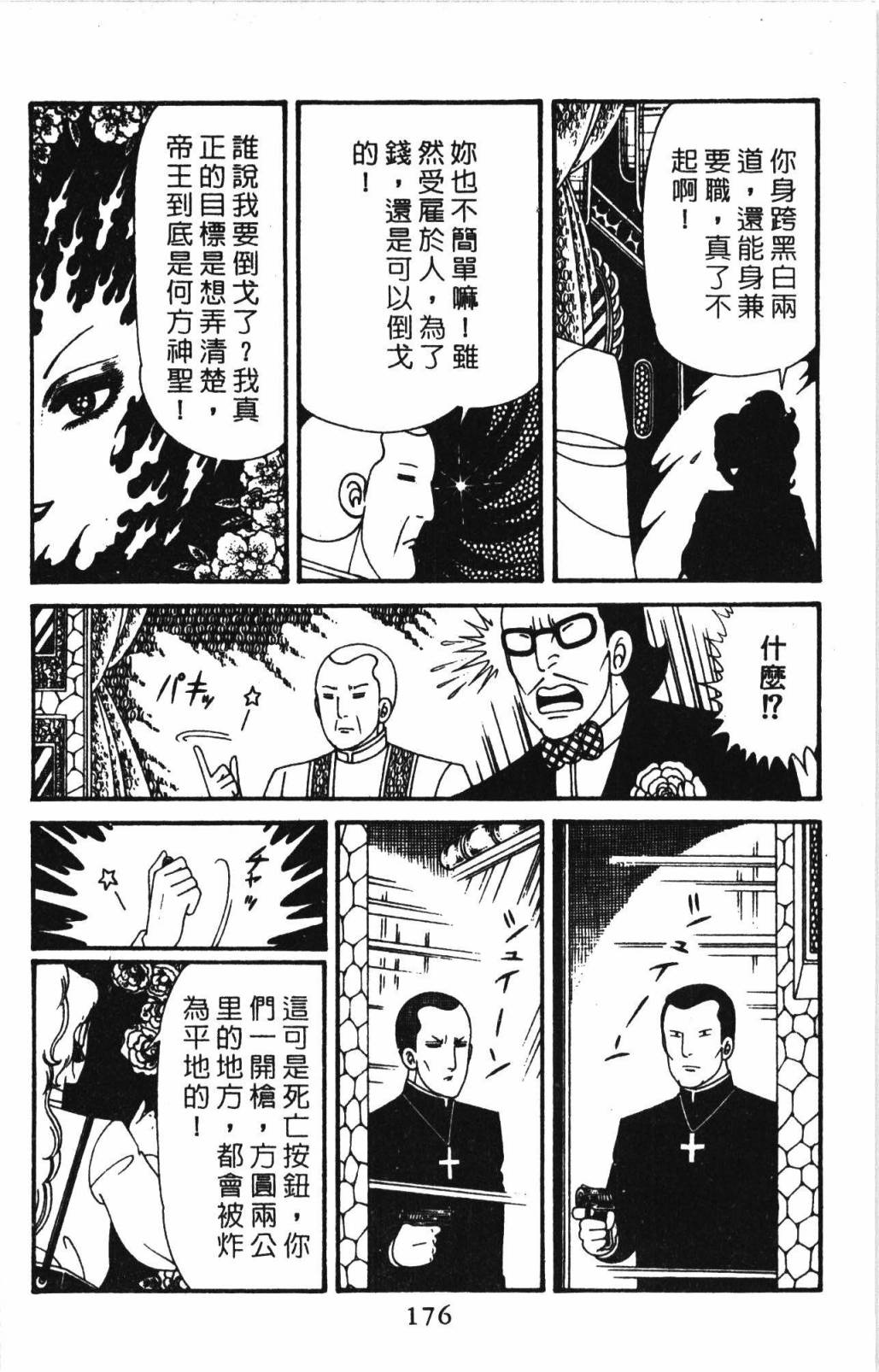 第182页
