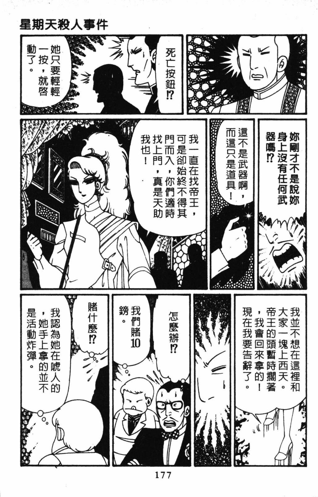 第183页