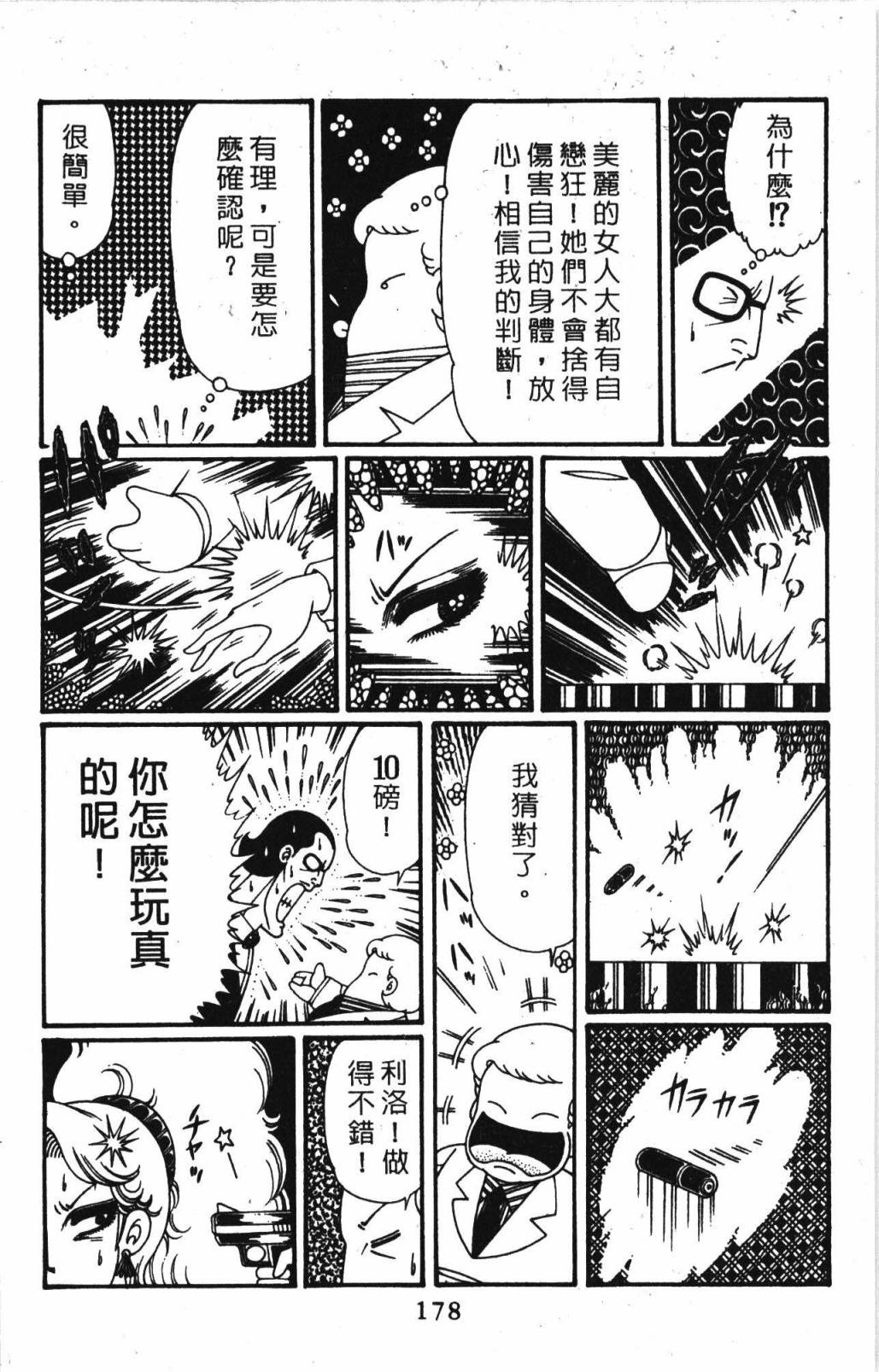 第184页