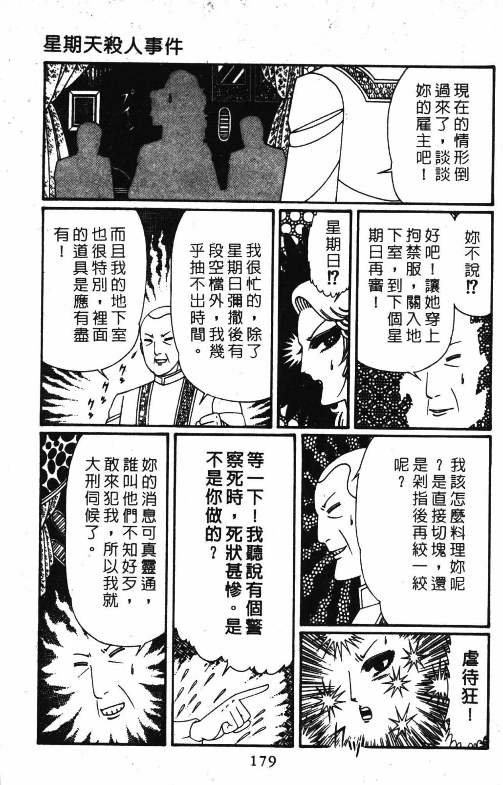 第185页