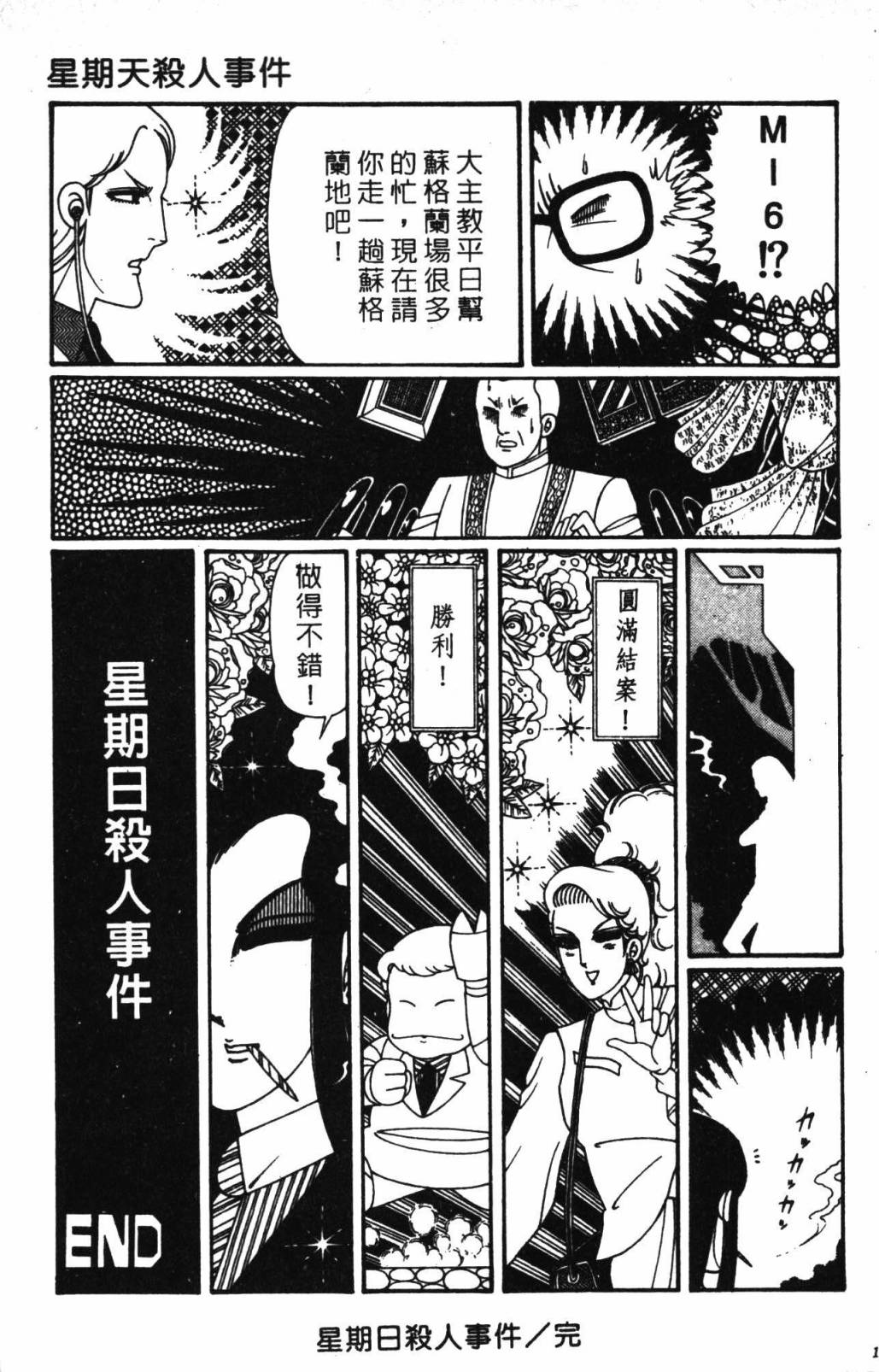 第187页