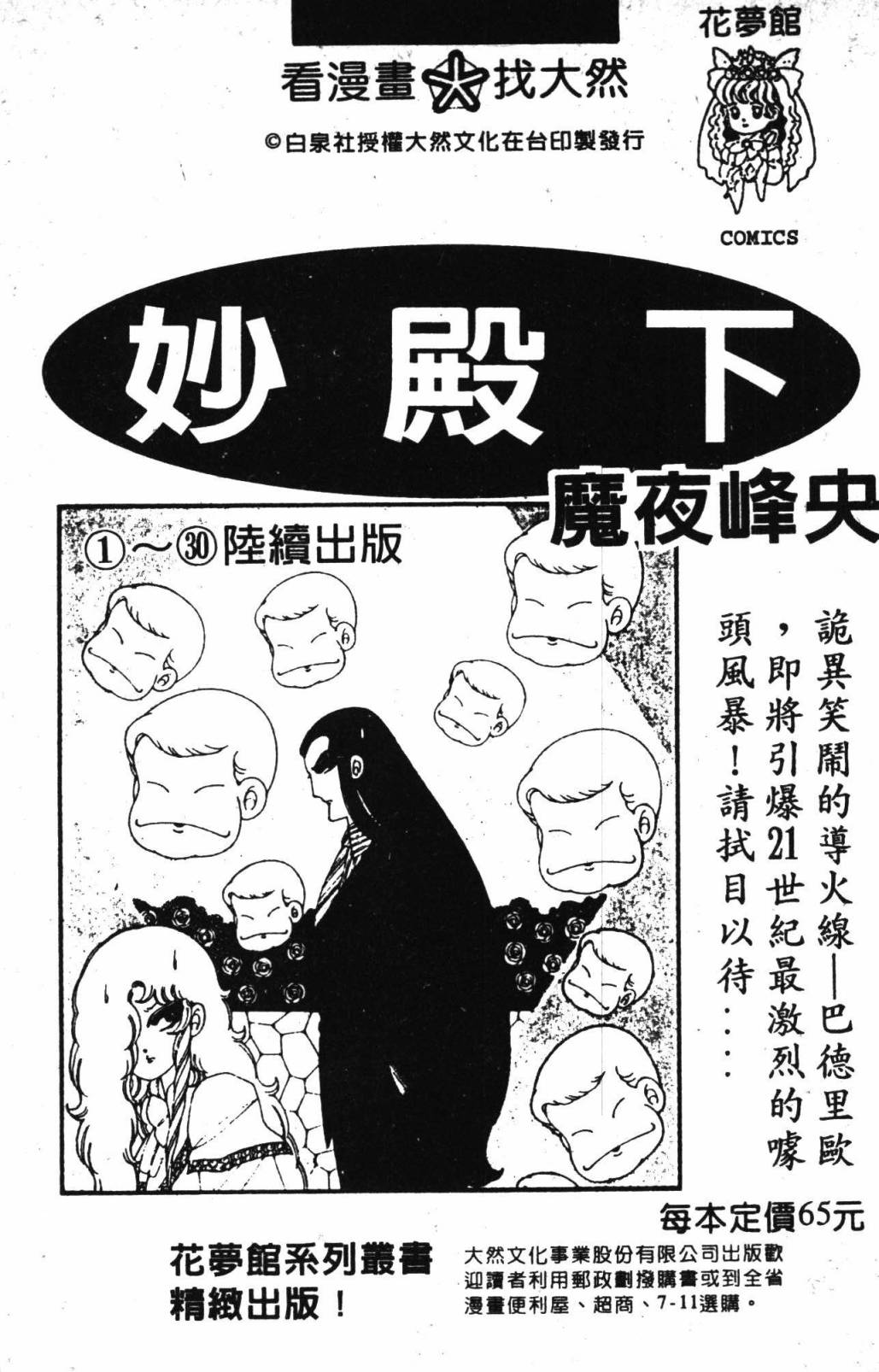 第189页