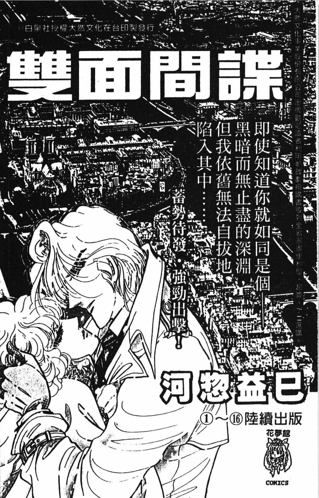 第190页