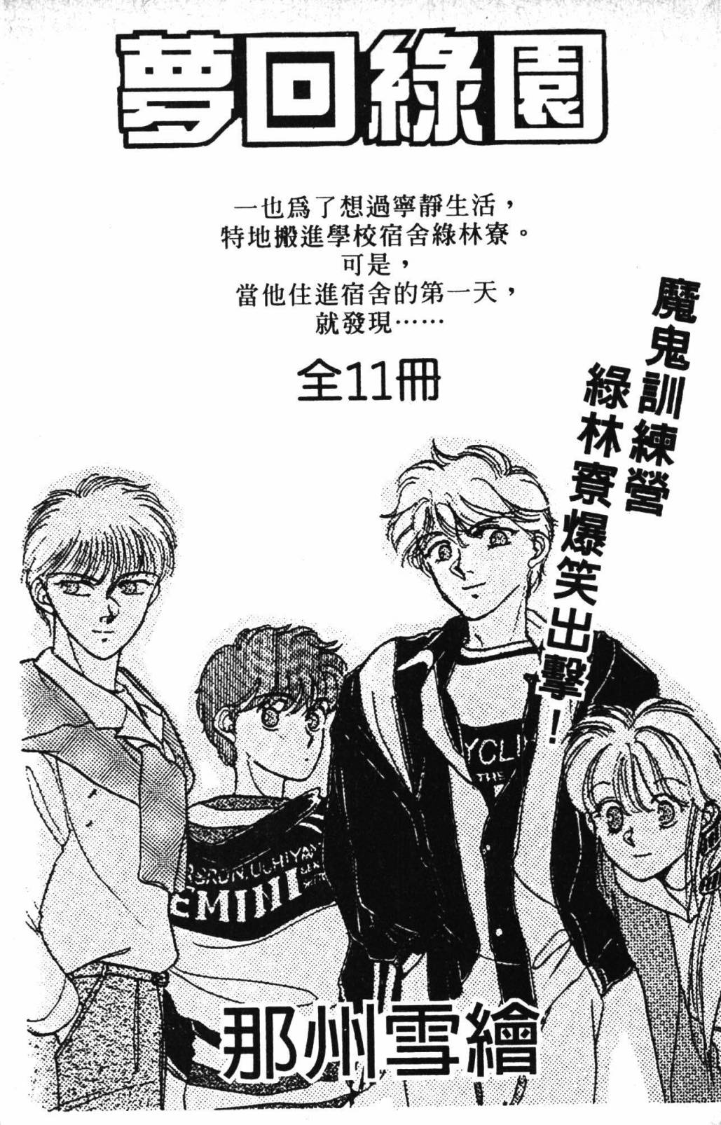 第191页